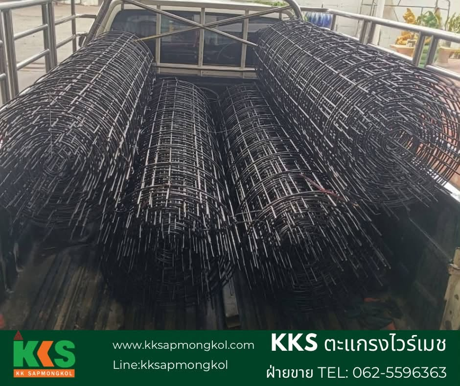 ขนาดของไวร์เมชที่ใช้ในงานก่อสร้างขนาดใหญ่