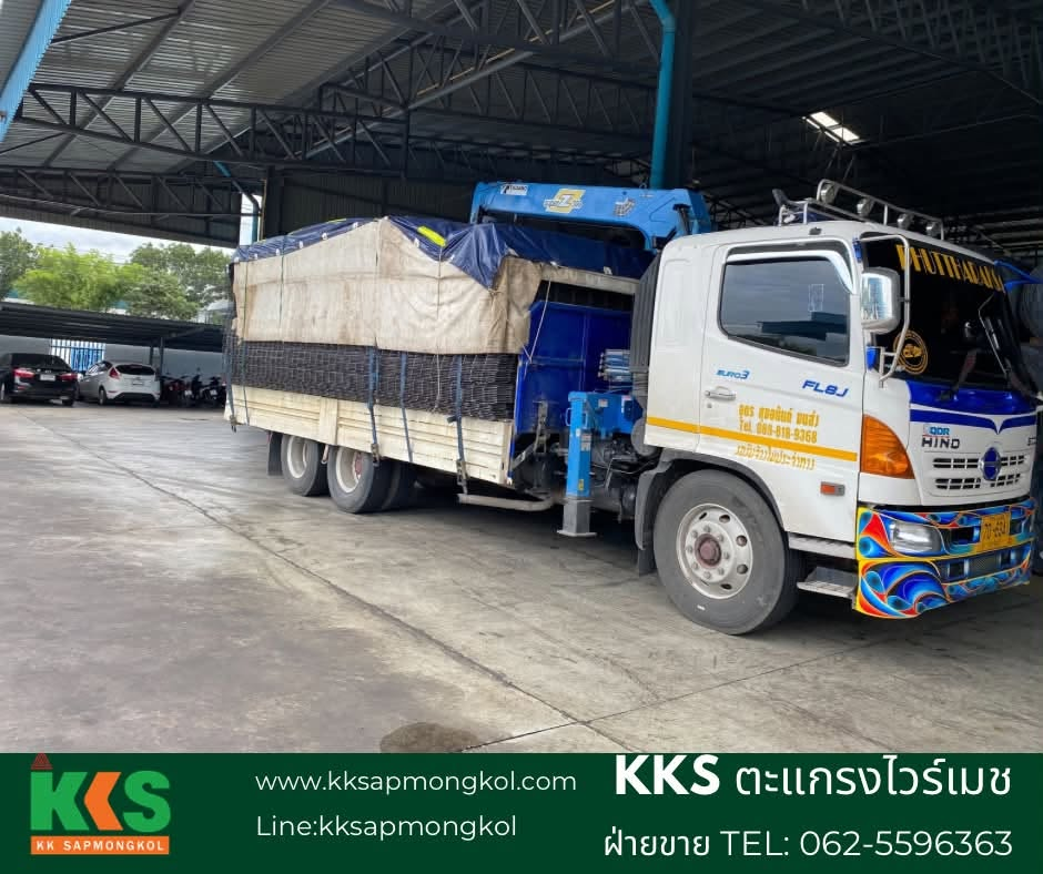 ขั้นตอนการสั่งซื้อไวร์เมชส่งหน้างาน 2026